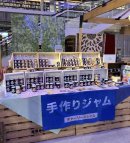 画像: ただいま「函館蔦屋書店」にて